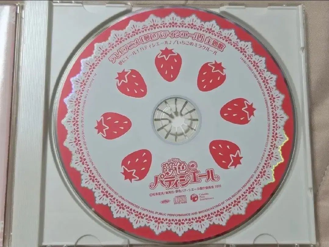 ドリームウェーブ ドリームライトパティシエル