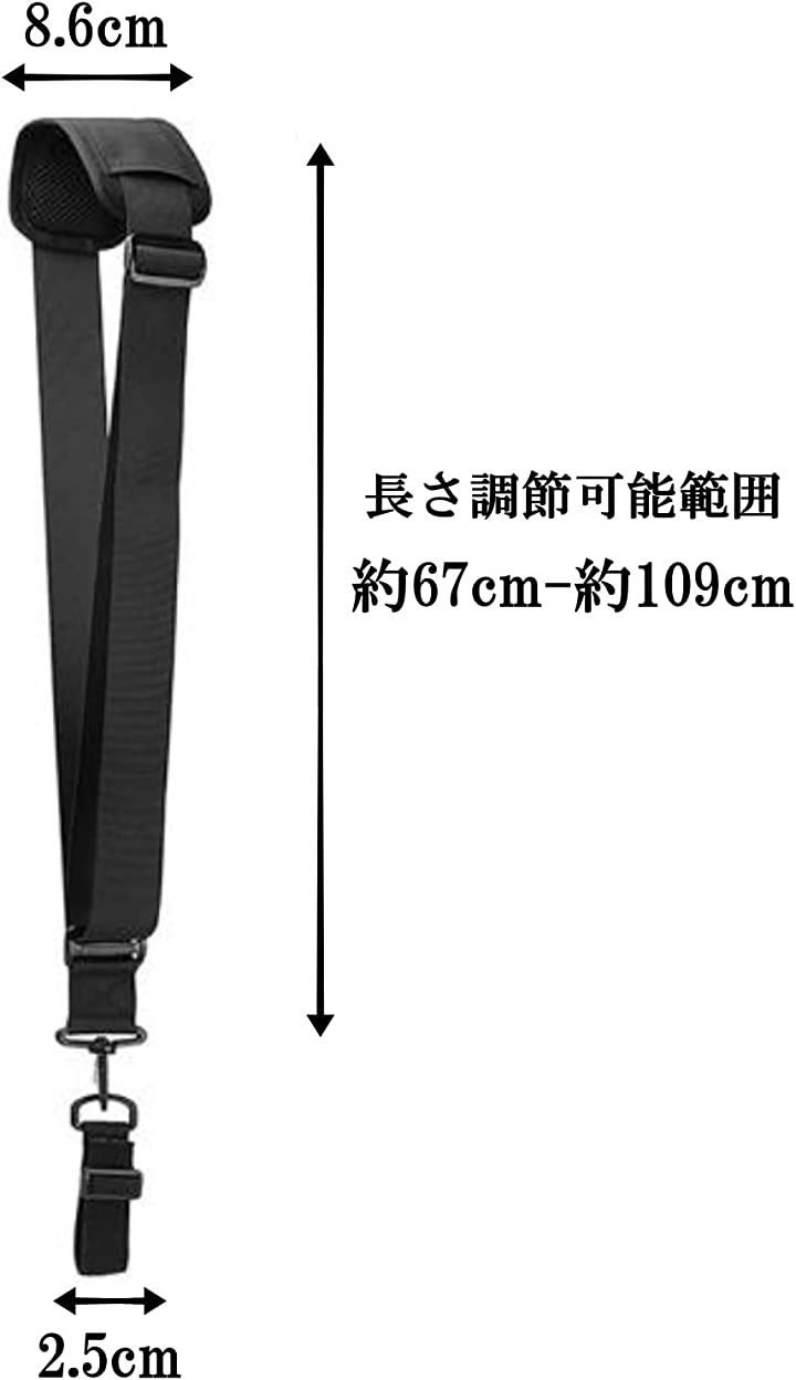 ルナリ 草刈機 肩掛けベルト 草刈機用 肩掛けバンド 調整可能