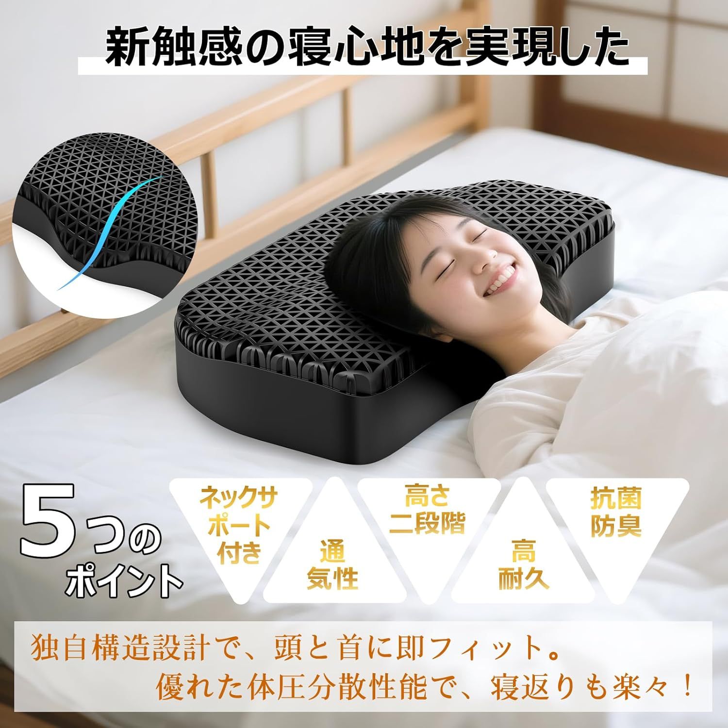 枕 ネックサポート付き まくら 首筋ケア 快眠 首が痛くならない 通気性