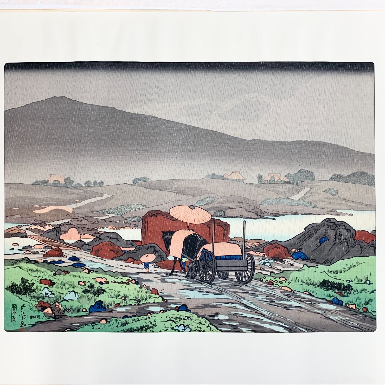 橋口五葉 邪馬渓の雨 悠々洞出版 木版画 番号付 化粧の女
