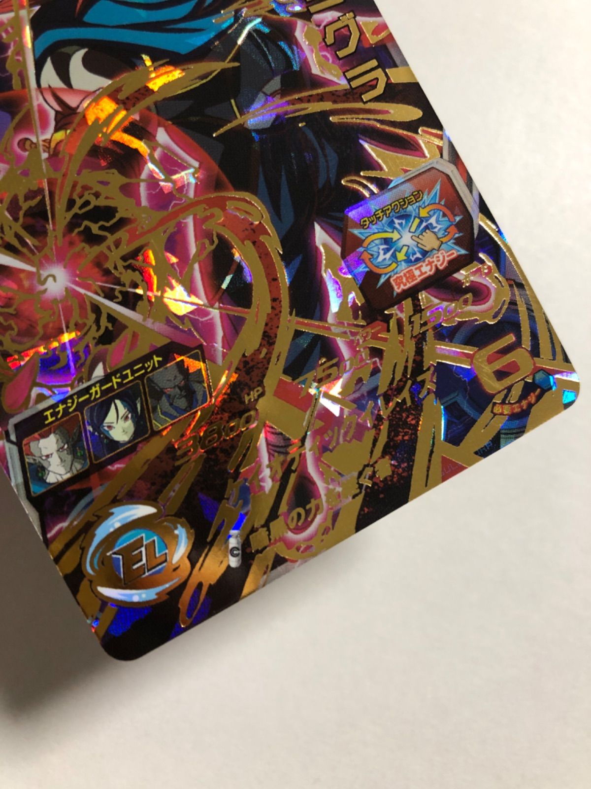 スーパードラゴンボールヒーローズ UGM6-059 暗黒王ドミグラ