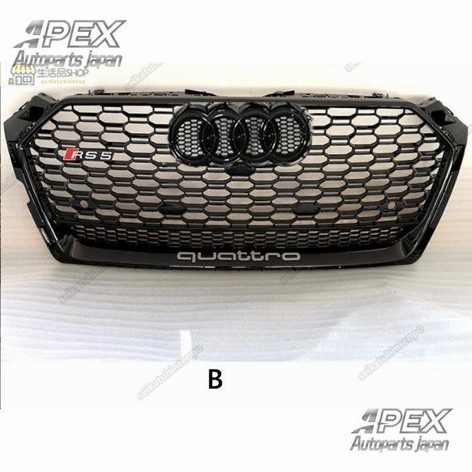 アウディ RS5 タイプグリル フロントグリル ブラック Audi 【SALE】アウディ A5 / S5 (B9/F5) RSスタイル グリル