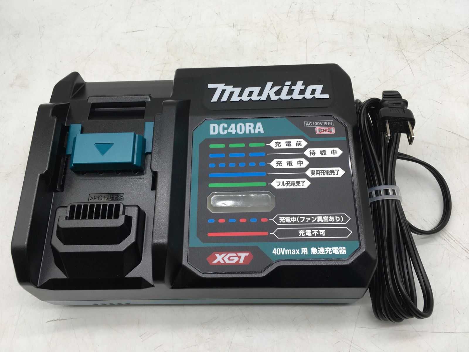 エコツール岡崎インター店