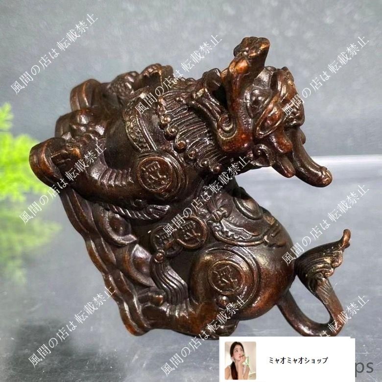 麒麟 銅器 銅製品 鎮宅辟邪 開運風水 招財 置物 工芸品 麒麟 銅器 銅製品 鎮宅辟邪 開運風水 招財 置物 工芸品