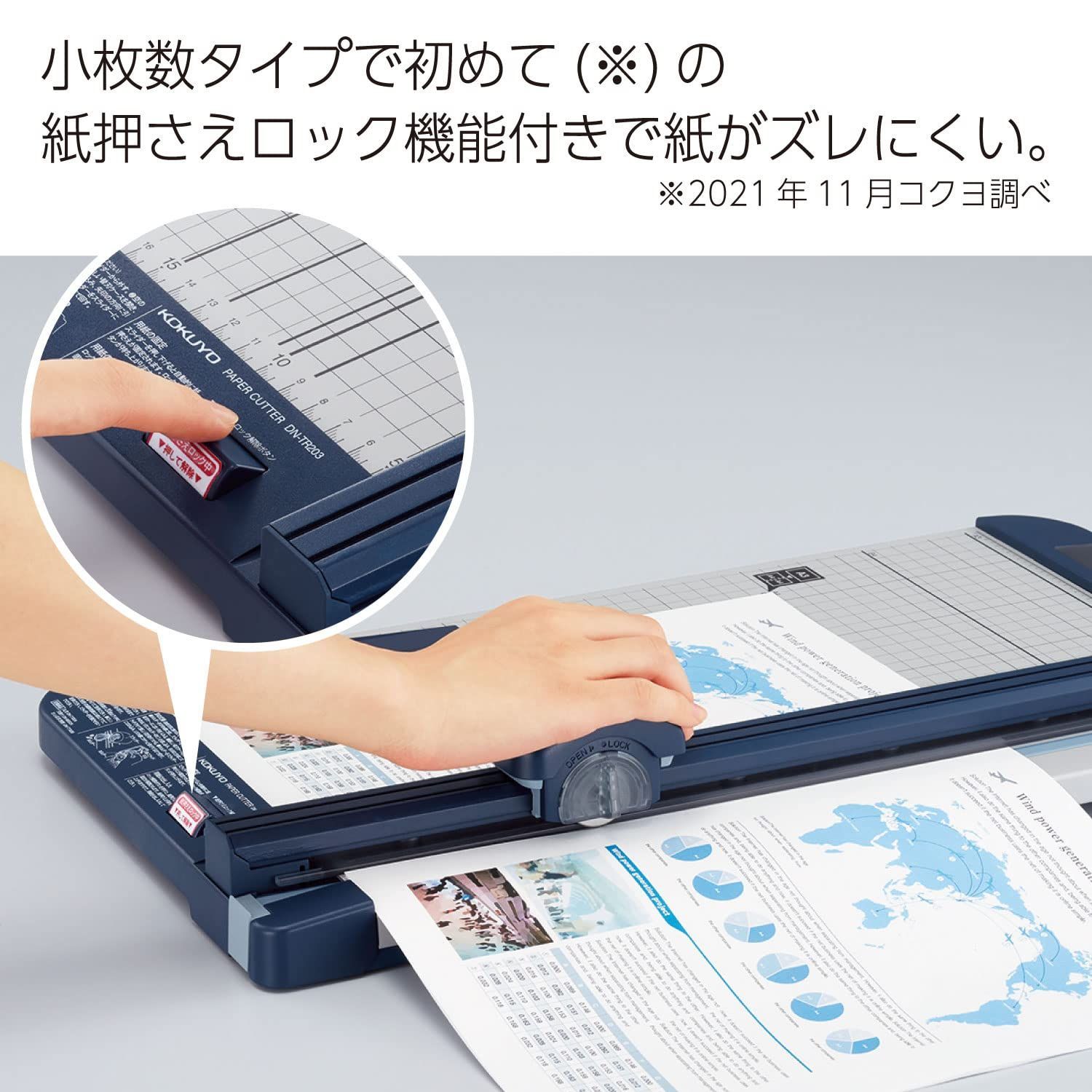 ロータリー式