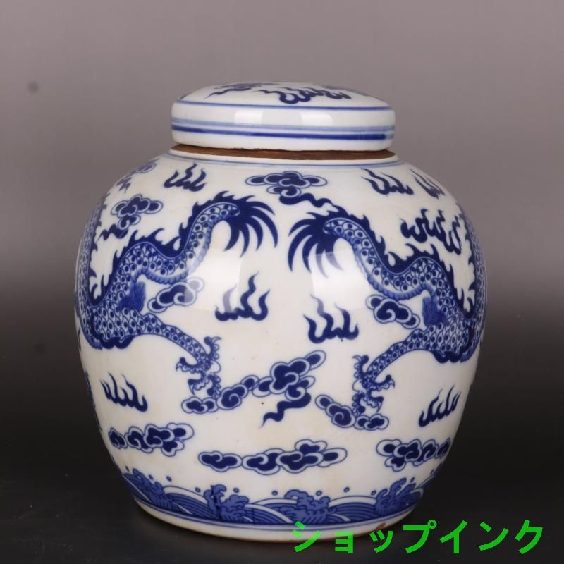 清康熙鯖双龍紋茶壺 景徳鎮 陶磁器 装飾品 工芸品 美術品 置物