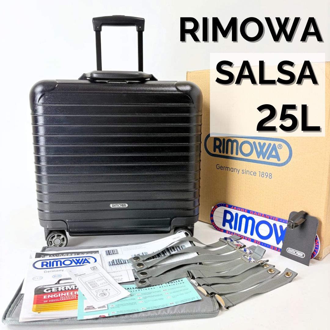 リモワ サルサ 25L 4輪 機内持ち込み ビジネストローリー TSAロック 黒