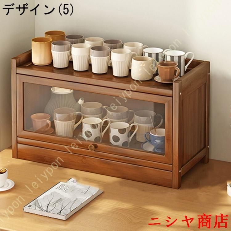 食器棚 ミニ食器棚