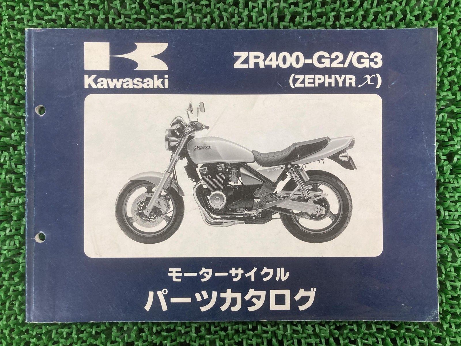 ゼファーχ サービスマニュアル パーツカタログ セット Amazon.co.jp: ゼファーχ サービスマニュアル 補足版 : おもちゃ