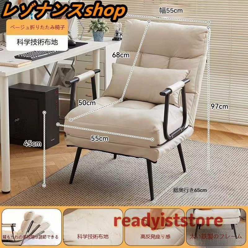 ソファベット