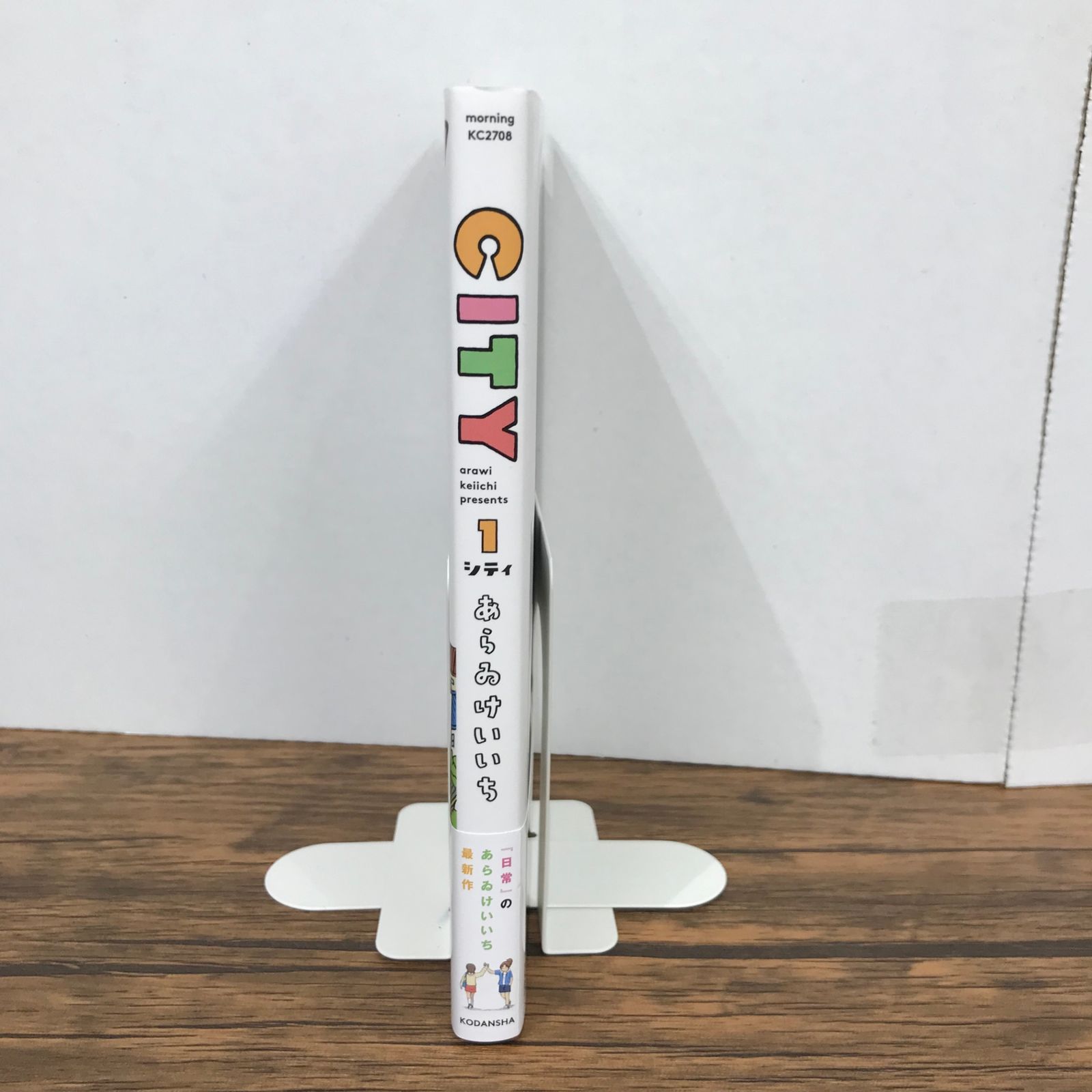 初版】【帯付き】【初版限定特典シール付き】CITY 1巻のみ