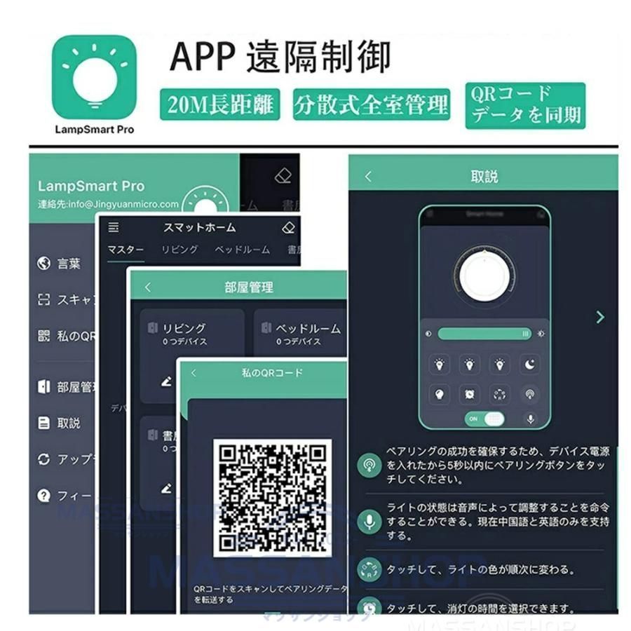 明るい