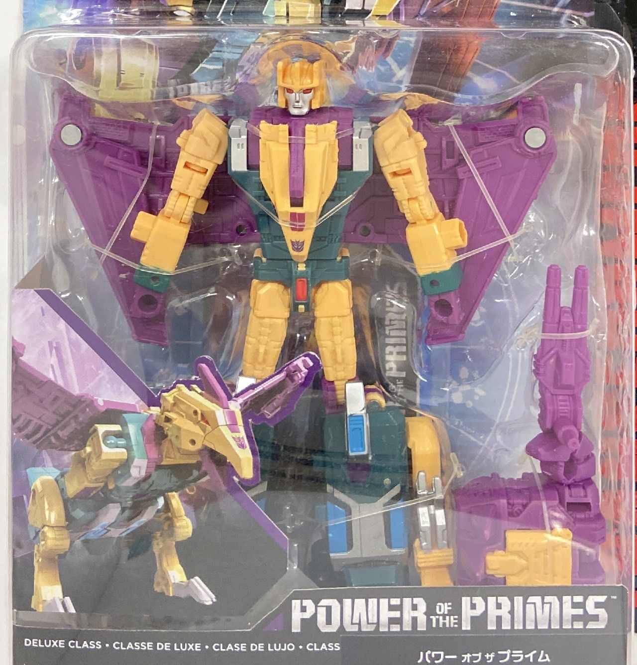 トランスフォーマー パワーオブザプライム PP オボミナス コンプリート