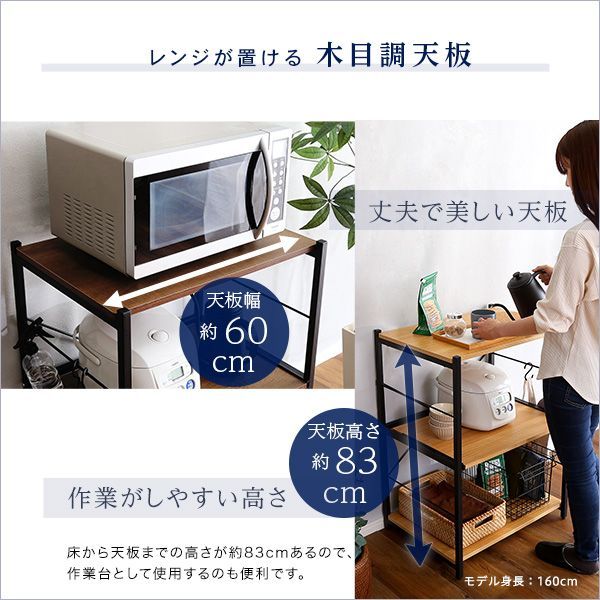 60cm幅 varid-ヴァリド-