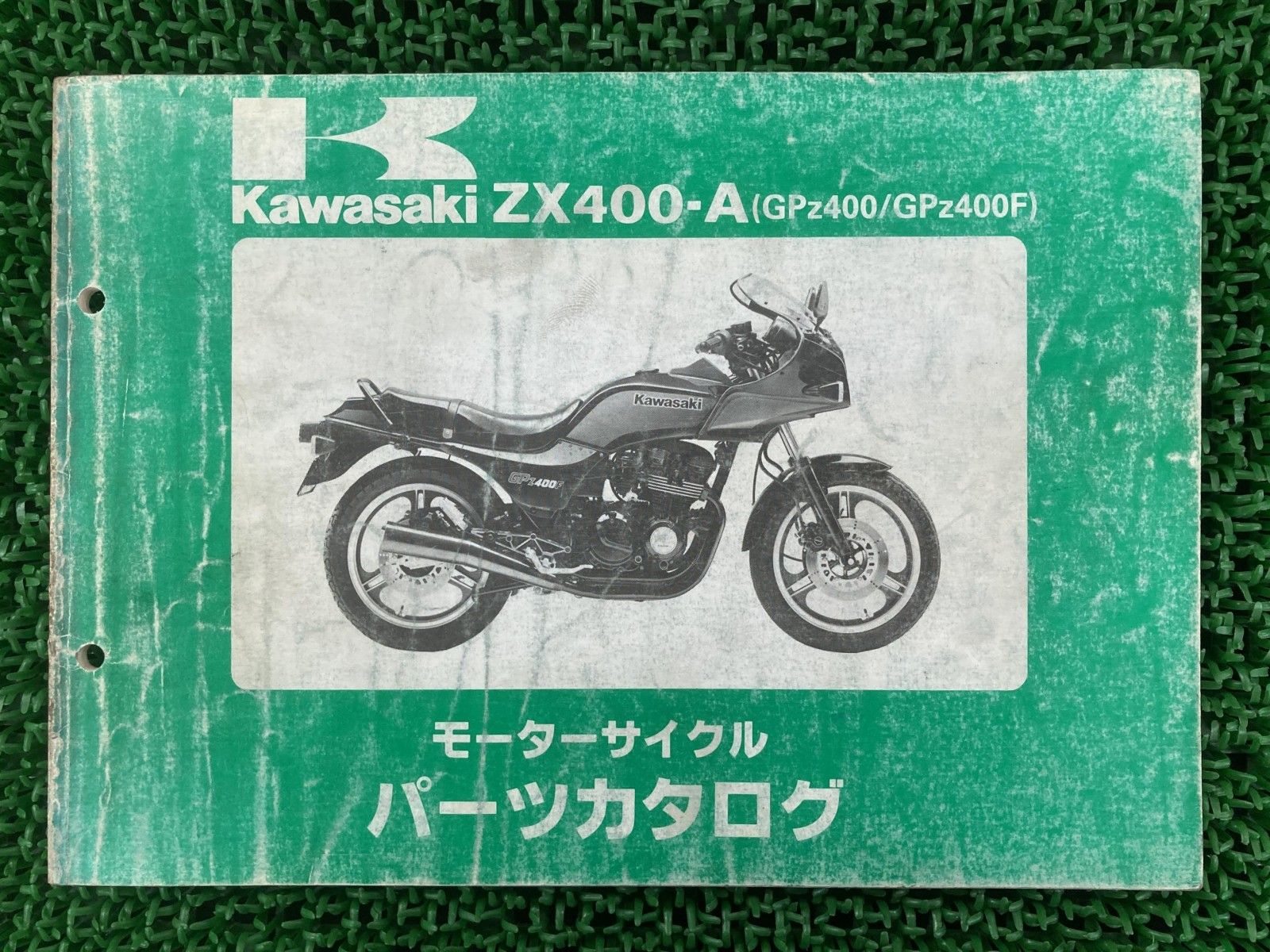 パーツリスト GPZ400 ZX400-A1 GPZ400F - F A2 Kawasaki ⁄ メルカリ