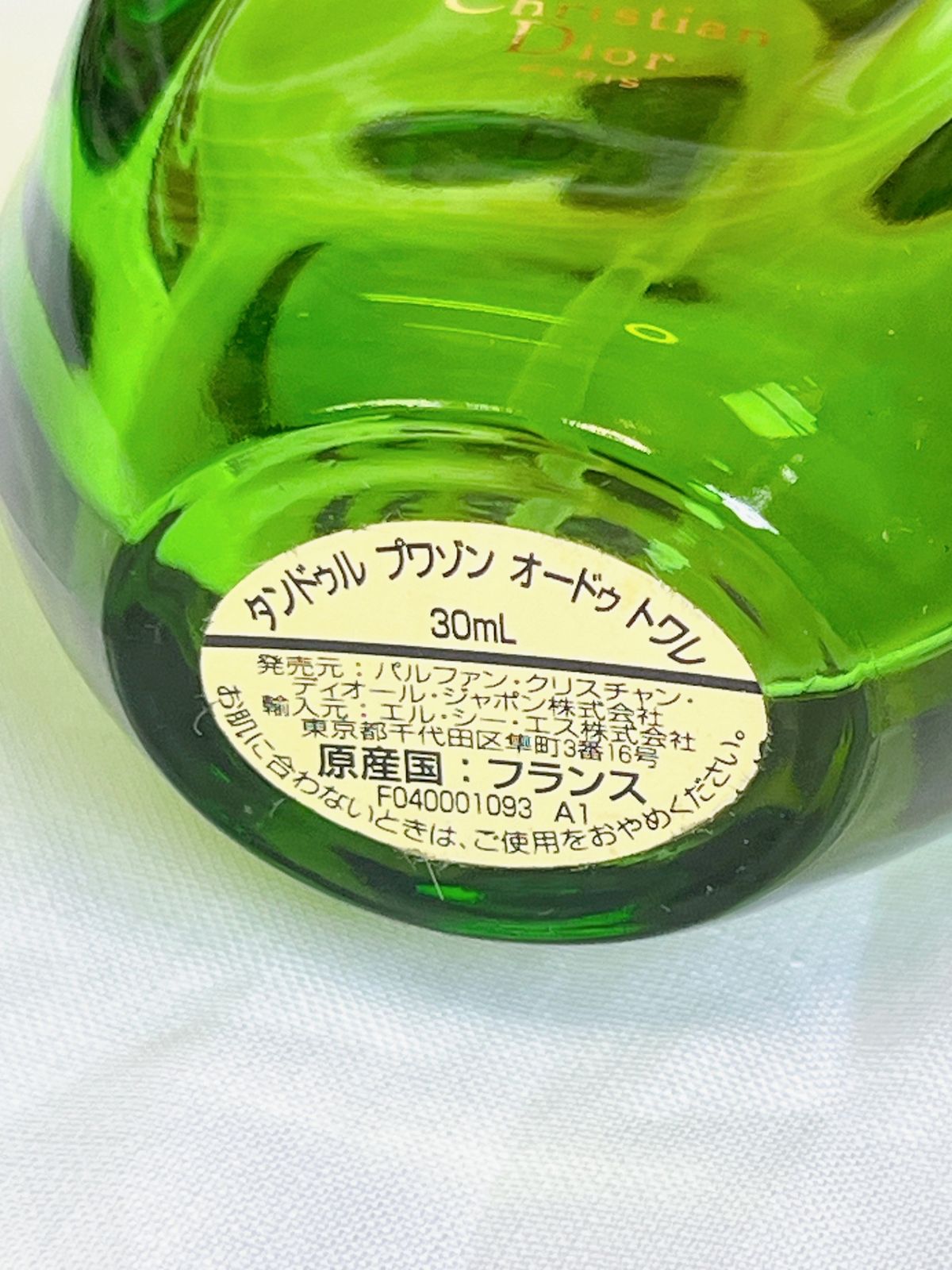 Dior TENDRE POISON タンドゥル ポワゾン 100ml 残量9割 Christian Dior TENDRE POISON クリスチャンディオール