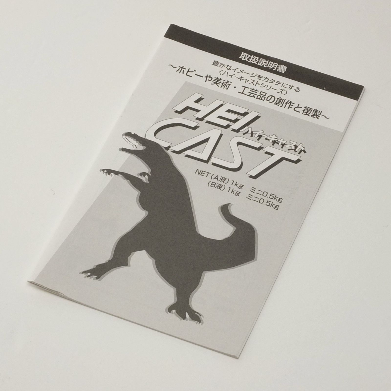 2Kgセット