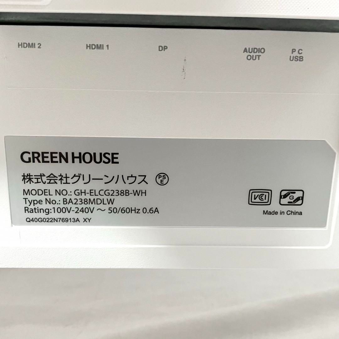 HOUSE 165Hz