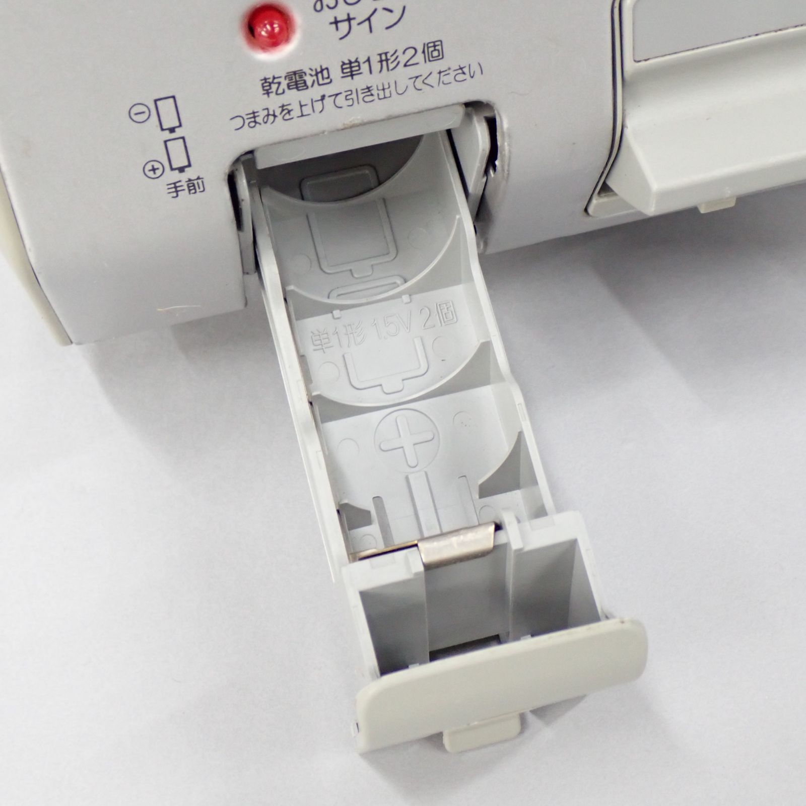 使用