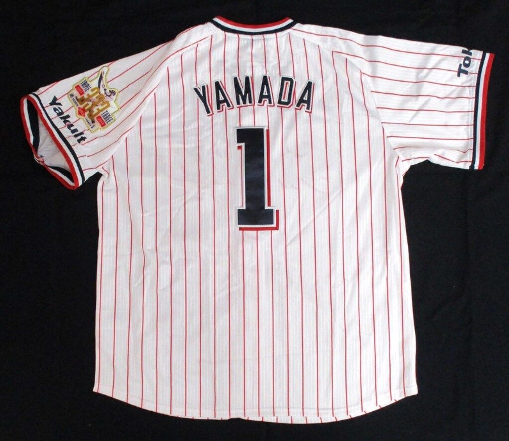 東京ヤクルトスワローズ 山田哲人レプリカユニフォーム(トリプル