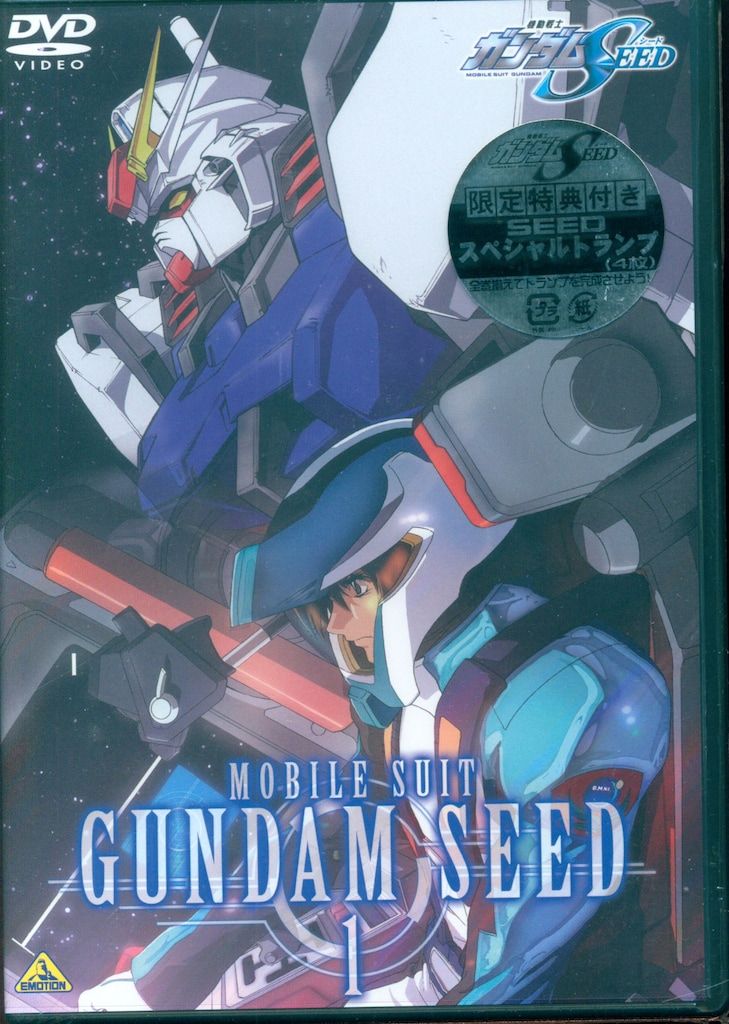 機動戦士ガンダム 1 [DVD]　新品、未開封　希少品 Amazon.co.jp: 機動戦士ガンダムDVD-BOX 1 特典フィギュア付