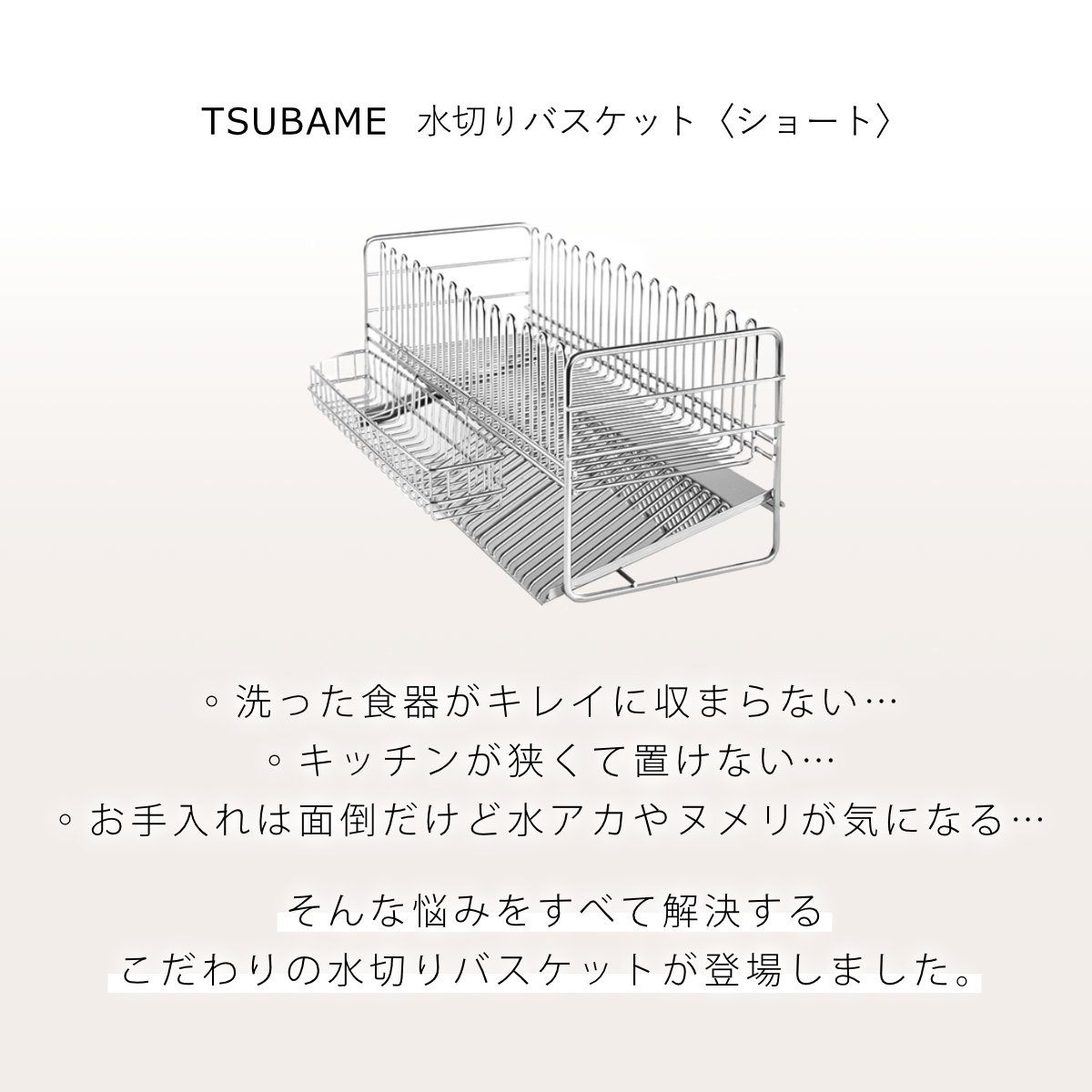 コンパクト