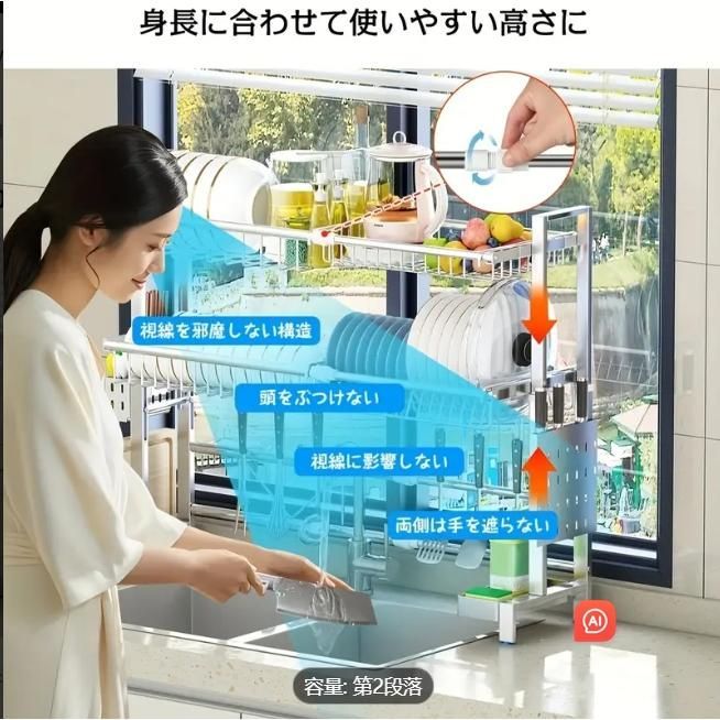 なステンレス製食器乾燥ラック