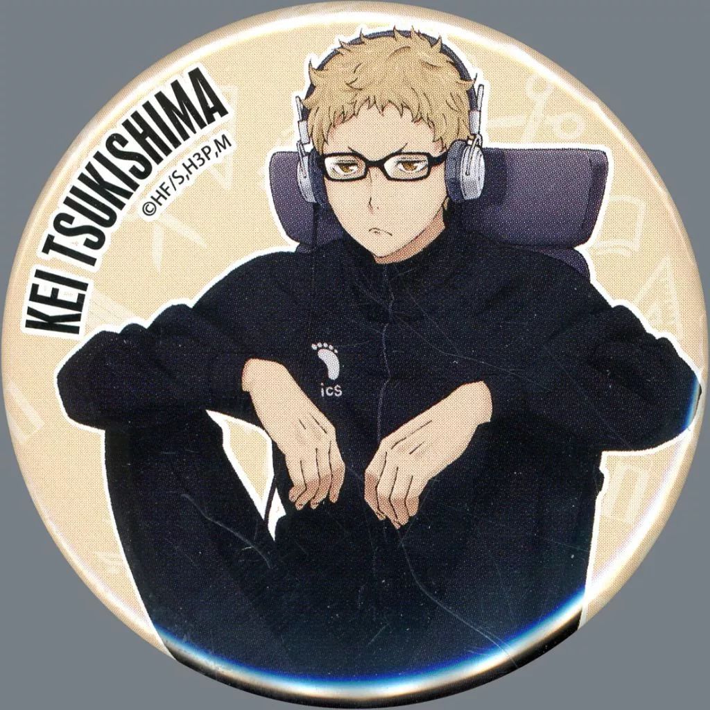 中古】バッジ・ピンズ(キャラクター) 3.月島蛍 「ハイキュー!! アニメ