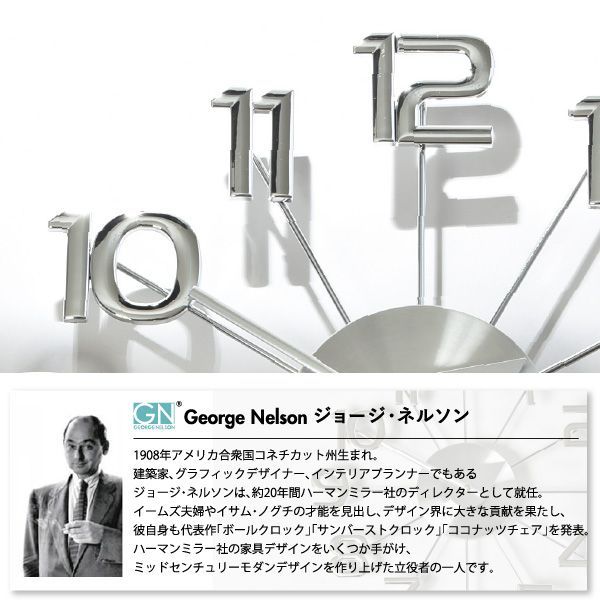 Nelson ジョージ