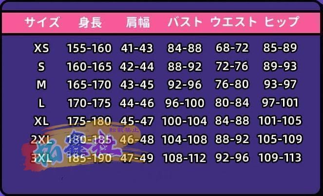 逆刃の鞭