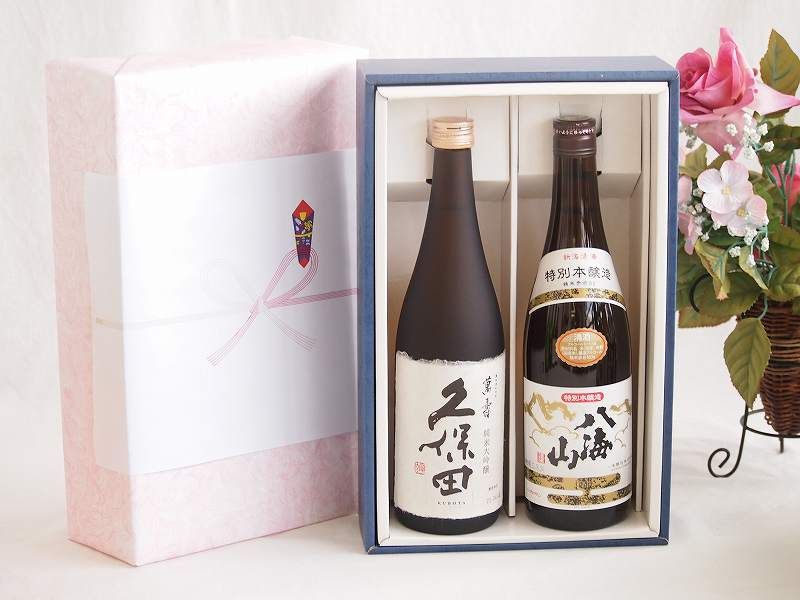 日本の限定本　駒井清次郎　斎藤昌三　書物展望社　署名　芹沢銈介　装丁　番外本 日本の限定本 駒井清次郎 斎藤昌三 書物展望社 署名 芹沢銈介 装丁