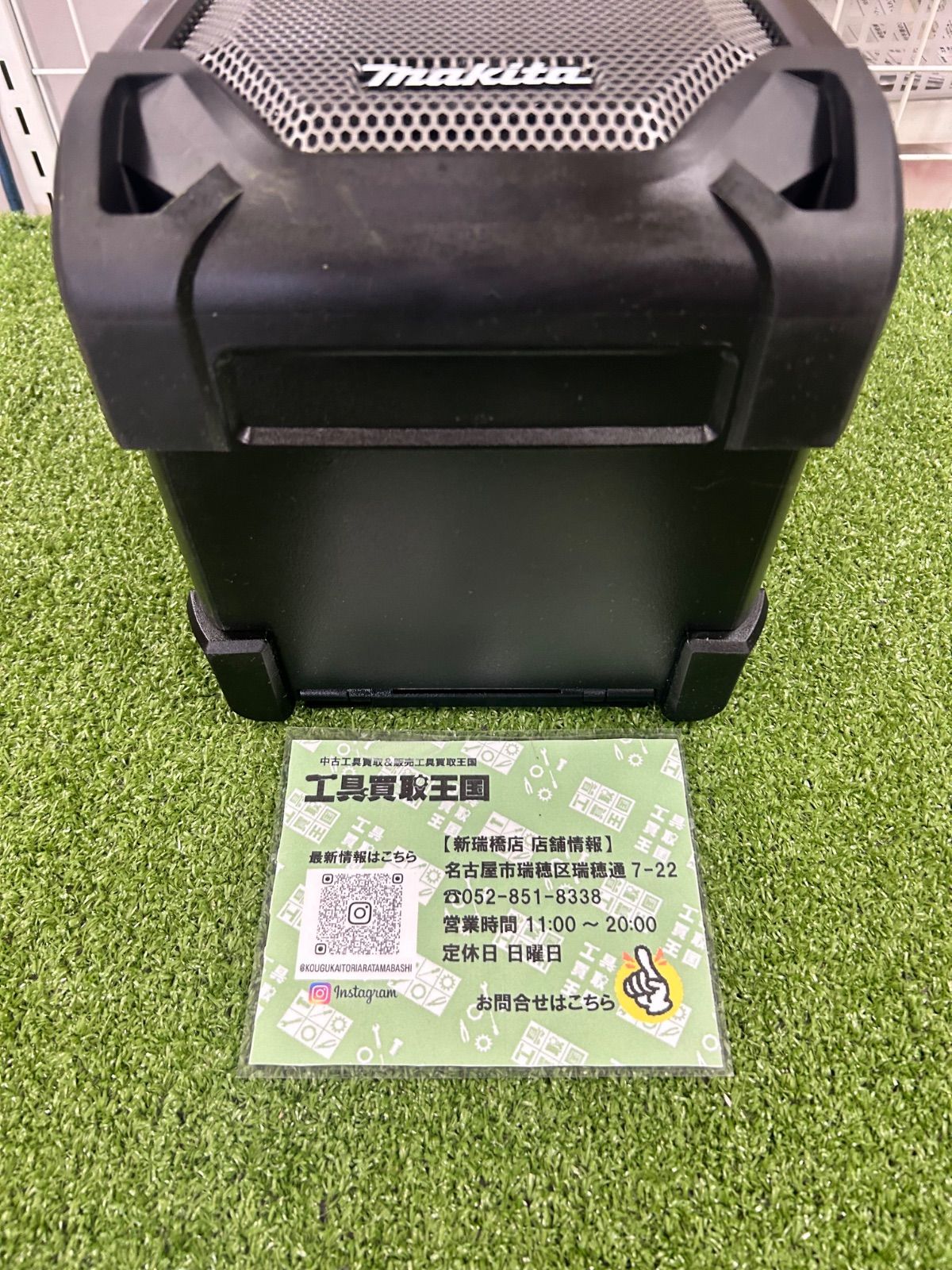 USBメモリ対応