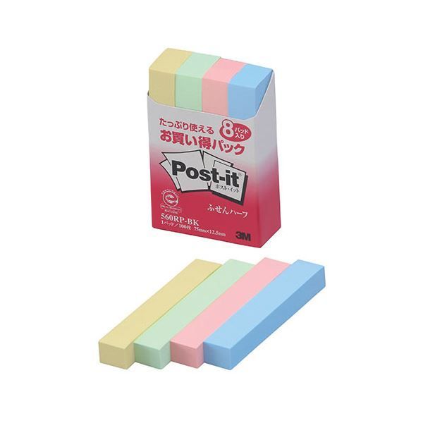 10個セット 3M Post-it ポストイット パック ふせんハーフ 3M-560RP-BKX10