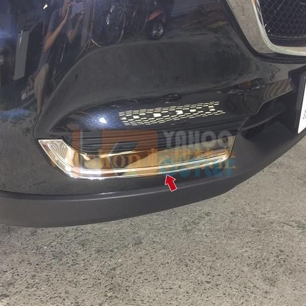 マツダ CX-5 2017年 フロントバンパーカバー ガーニッシュ ステンレス製 鏡面仕上げ メッキ カスタムパーツ 外装 2p 2824