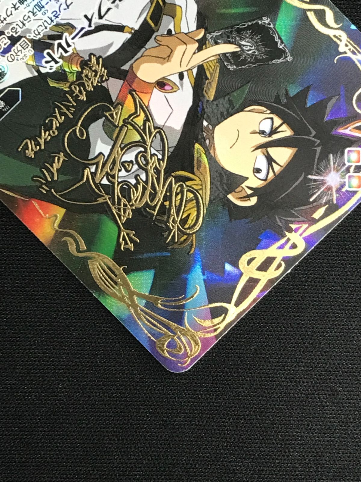 バトルスピリッツ バトスピ キズナフィールド（箔押しサイン_