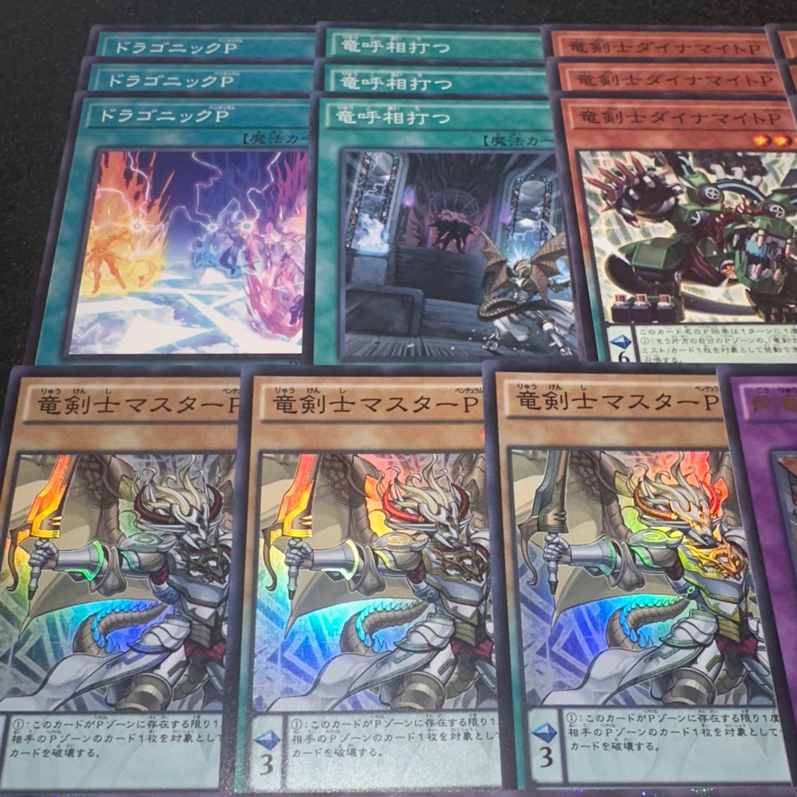 ライゼオル　⑤　デッキパーツ　ウルトラ　スーパー　ノーパラ　遊戯王 81ilaTC33fL._UF350,350_QL50_.jpg