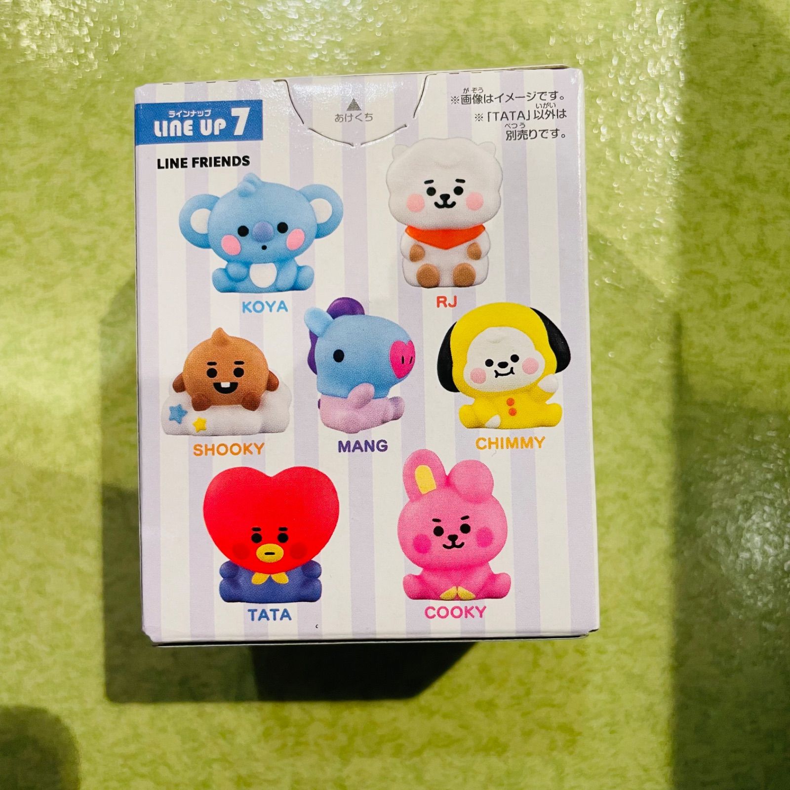 BT21フレンズ2 フィギュア TATA - メルカリ