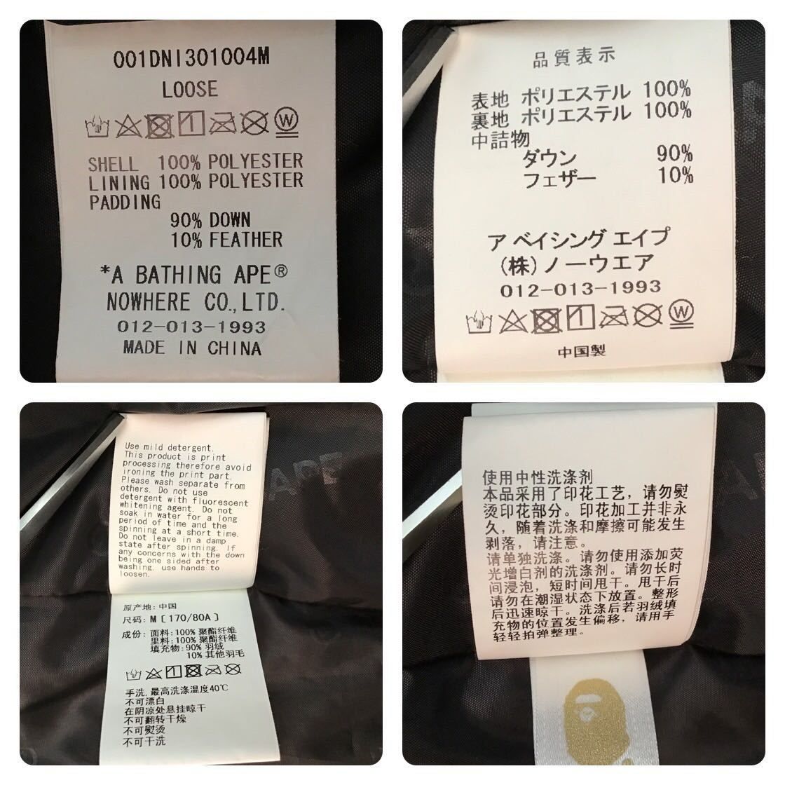 BAPE TIE DYE LOOSE FIT ダウンジャケット Mサイズ a bathing ape down BAPE TIE DYE LOOSE FIT ダウンジャケット Mサイズ a bathing ape down