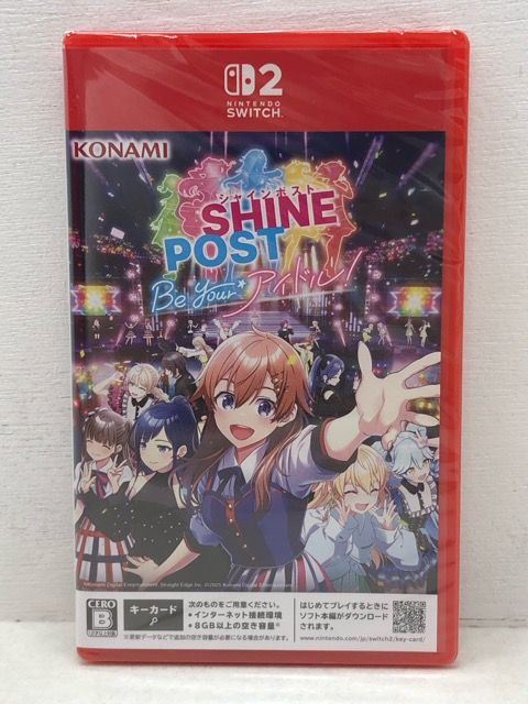 シャインポスト Be Your アイドル! Switch2 新品未開封 新品未開封 シャインポスト Be Your アイドル! Switch 2 - メルカリ