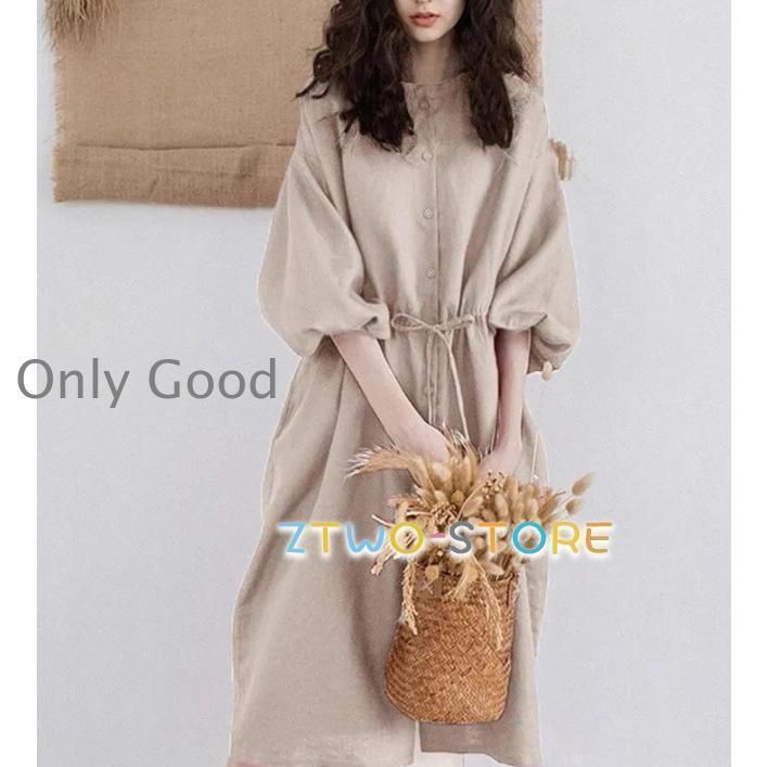 春