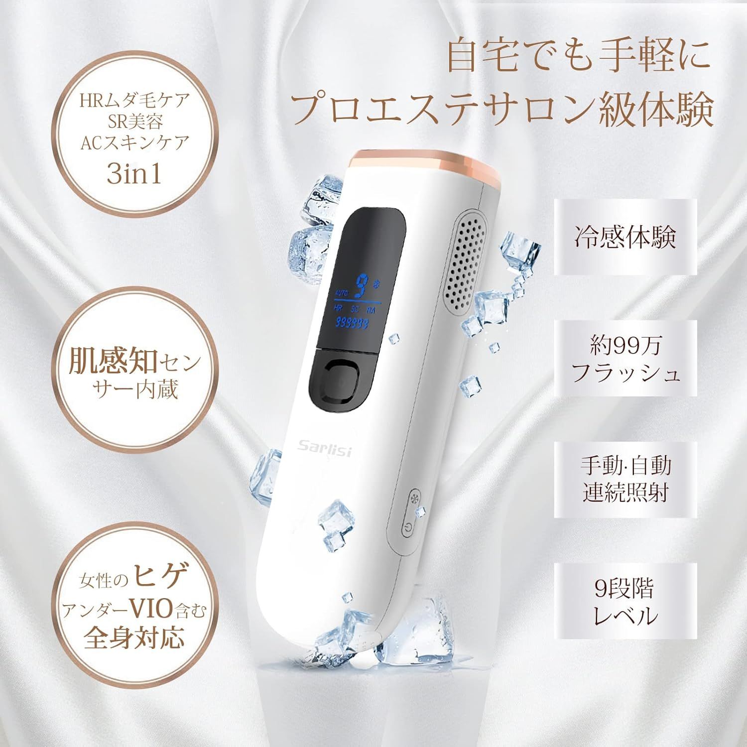 CLEAR PRO ハイパワー家庭用光脱毛器　美白エステ　新品 Amazon | 脱毛器 サロン級光脱毛器 【2024年新登場】だつもうき