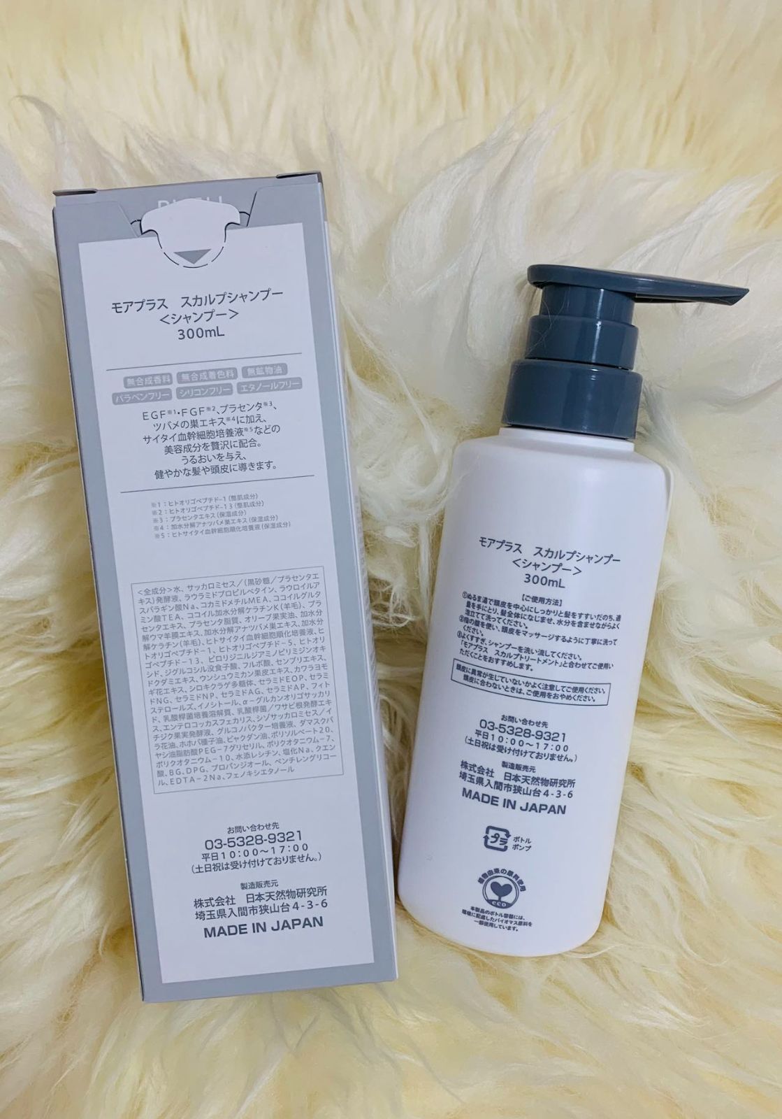 お得！3本セット売り！【ラメンテスカルプシャンプー】乾燥対策・ハリ・コシ ヘアケア お得！3本セット売り！【ラメンテスカルプシャンプー】乾燥