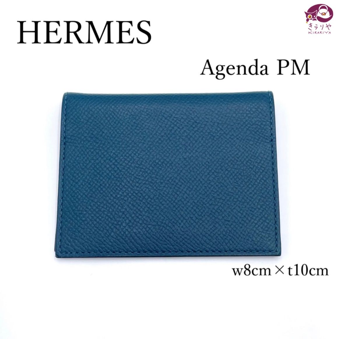 単品販売／受注生産 HERMES エルメス アジェンダPM 手帳カバー 水色