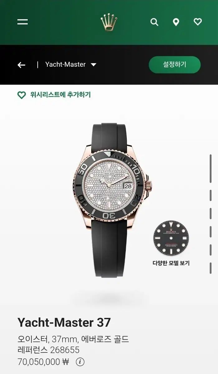 プリン リユース品】 ロレックス ROLEX 時計 メンズウォッチ