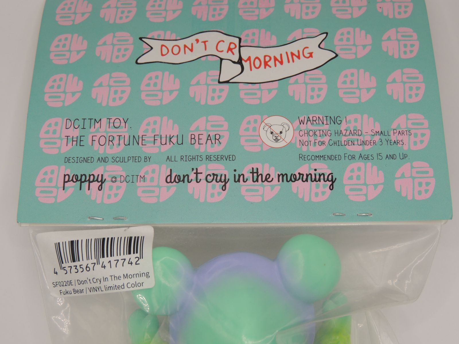 Fuku Bear VINYL limited Color / Don't Cry In The Morning VINYL