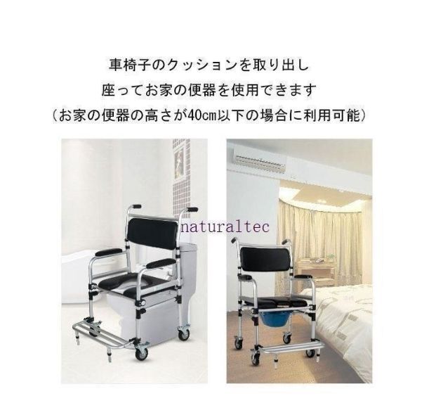 高齢者車椅子 折りたたみ お年寄り用 お風呂椅子 浴室 車イス 車いす バスルーム シャワー椅子 便器付き ブレーキ 介護 介助シート トイレ補助 入浴用 敬老の日 高齢者車椅子 折りたたみ お年寄り用 お風呂椅子 浴室 車イス 車いす