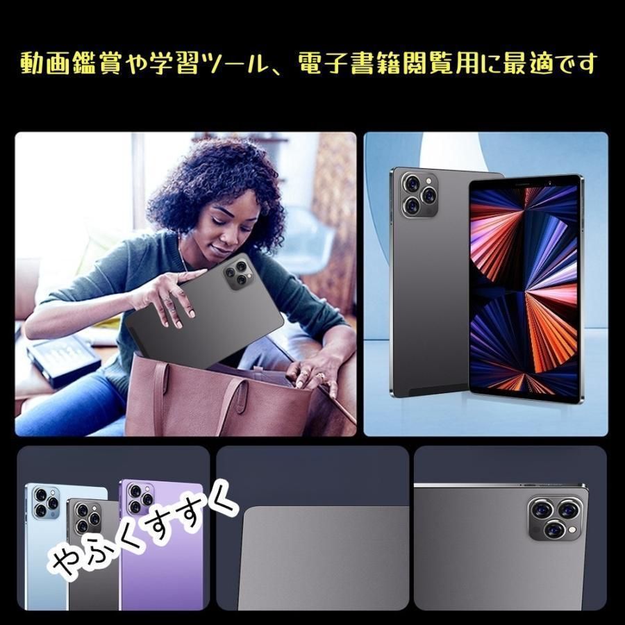 タブレット本体8.0インチandroid12pcWi-Fiモデル通話4GB