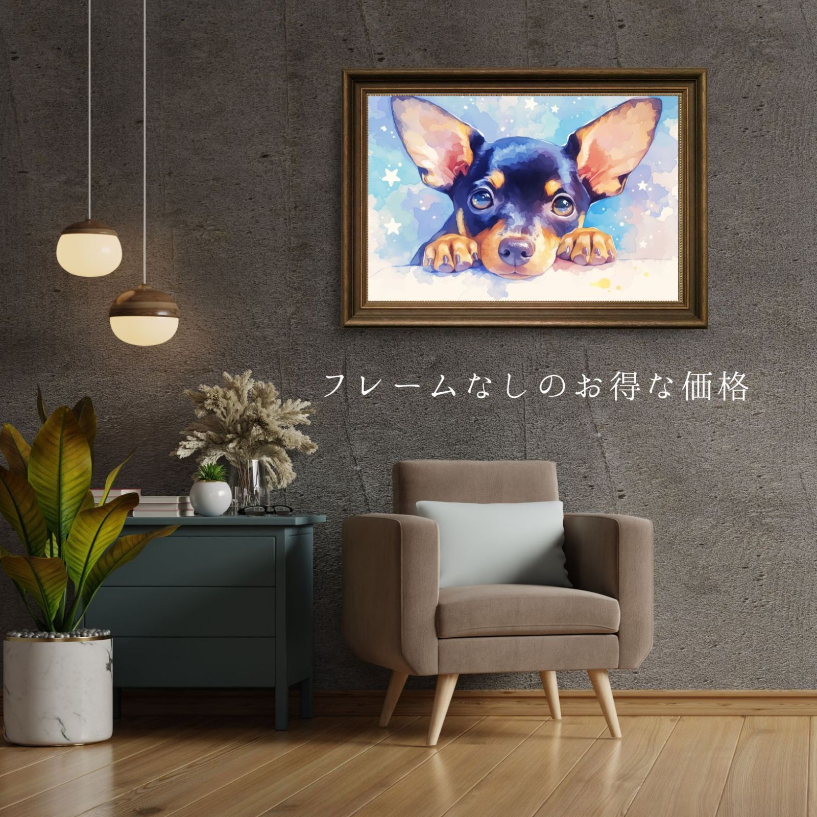 犬の絵