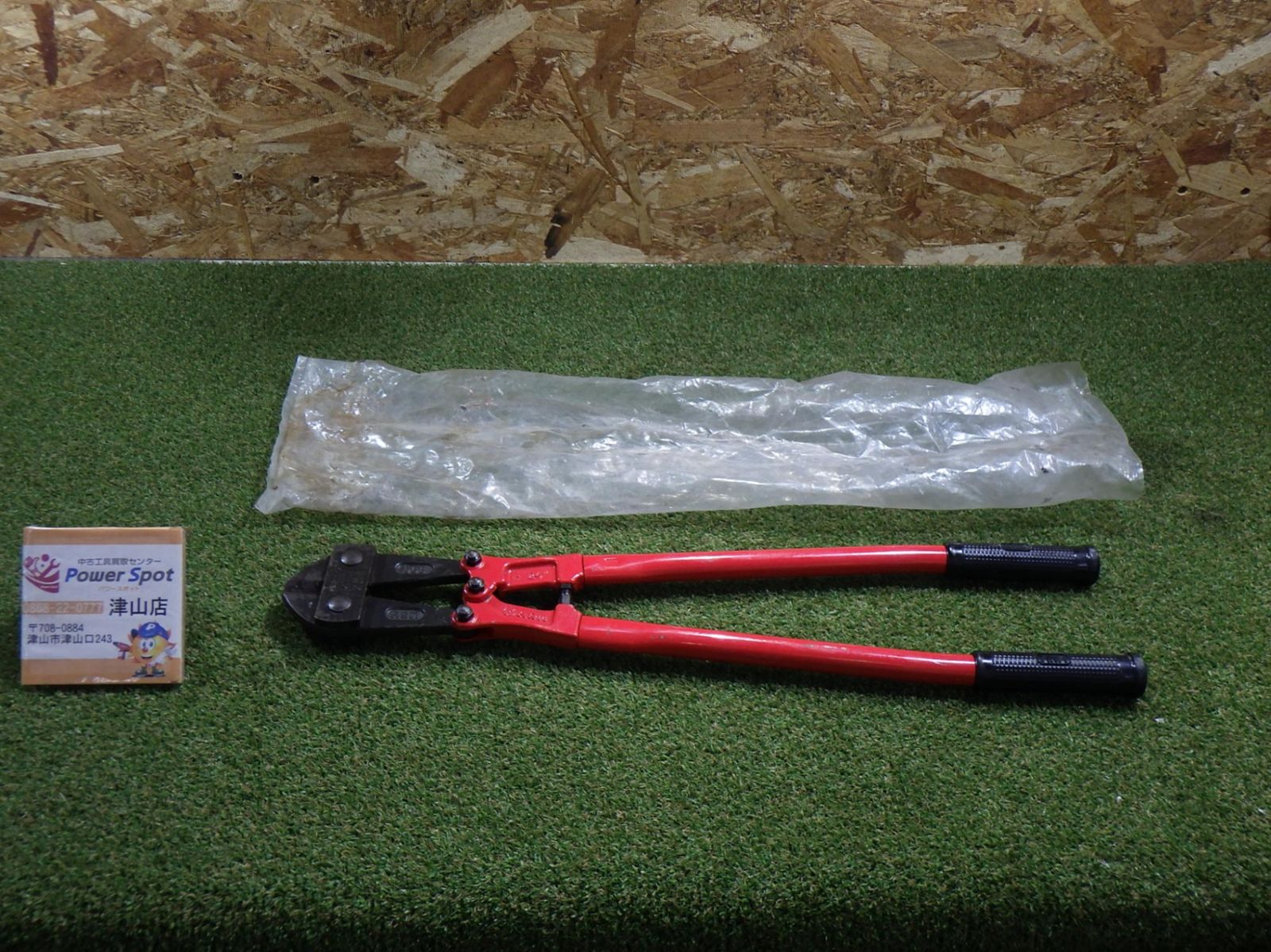 アーム ボルトクリッパー 600mm 工具 DIY用品 ハンドツール 大工道具 ワイヤーカッターニッパー カッター 250513