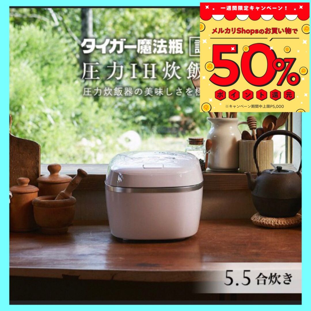 新品 】タイガー魔法瓶 炊飯器 5.5合 JPC-G100KM 【公式通販】